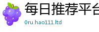 777788888888管家婆经2025新澳门天天免费谜语答案